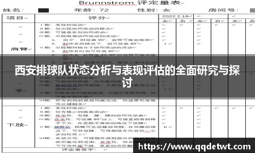 乐竟体育登录入口